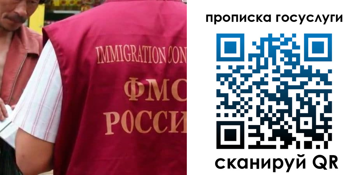 временная регистрация гарантия в Вологде