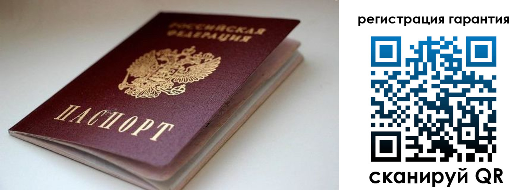 регистрация для школы в Вологде