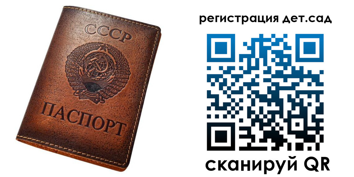 прописка гарантия в Вологде